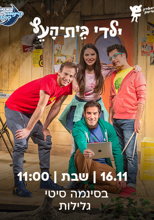פוסטר